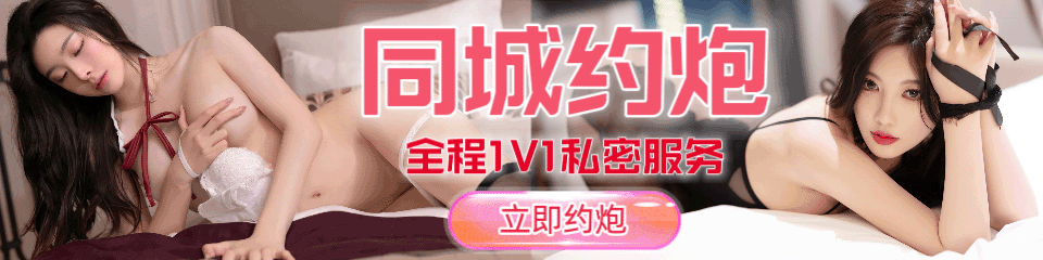 广告横幅