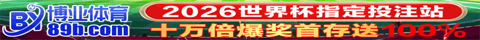 博业体育