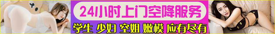 同城约炮