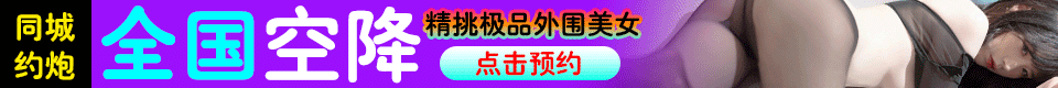 高端外围